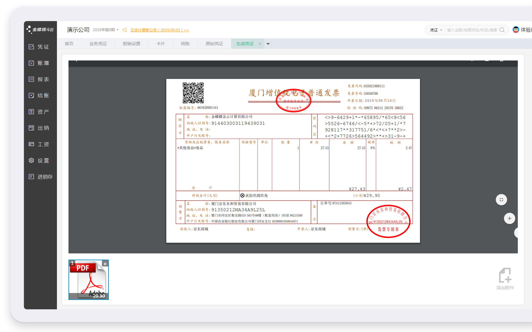 150137157dvy.png 150137157dvy.png