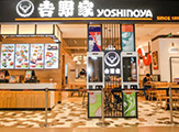 “數字化+供應鏈”布局,看日式牛肉飯的數字江湖