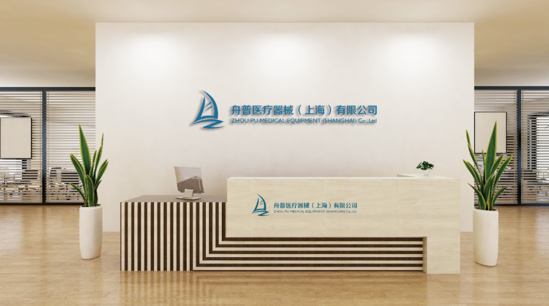 客戶案例｜業績年增長超50%，舟普醫療實現業財稅法一體化